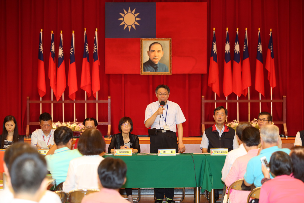 出席社區治安營造座談會 柯文哲: 感謝里長的協助，讓臺北成為很好的城市