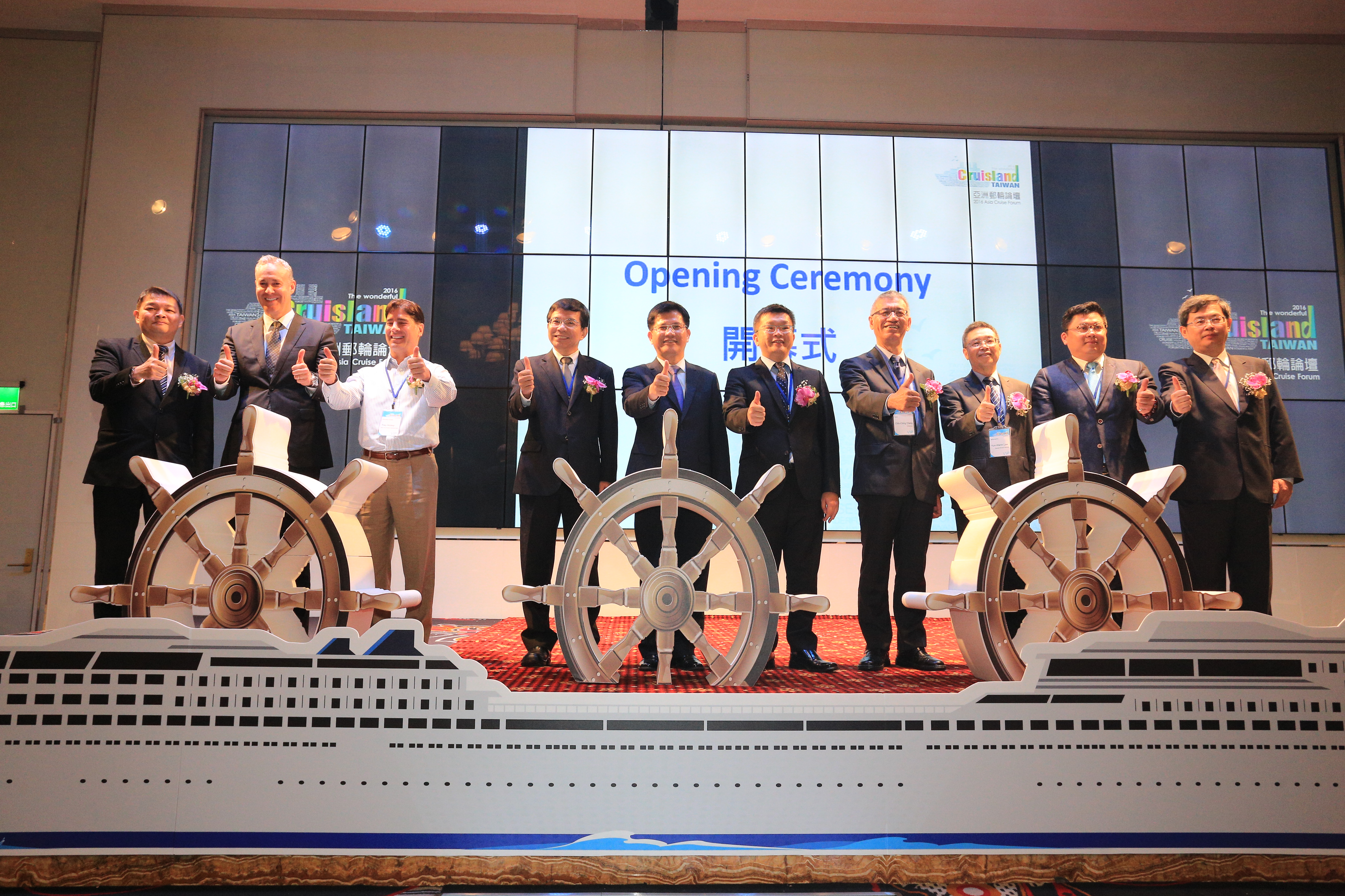 看準郵輪觀光商機 「2016亞洲郵輪論壇」台中登場