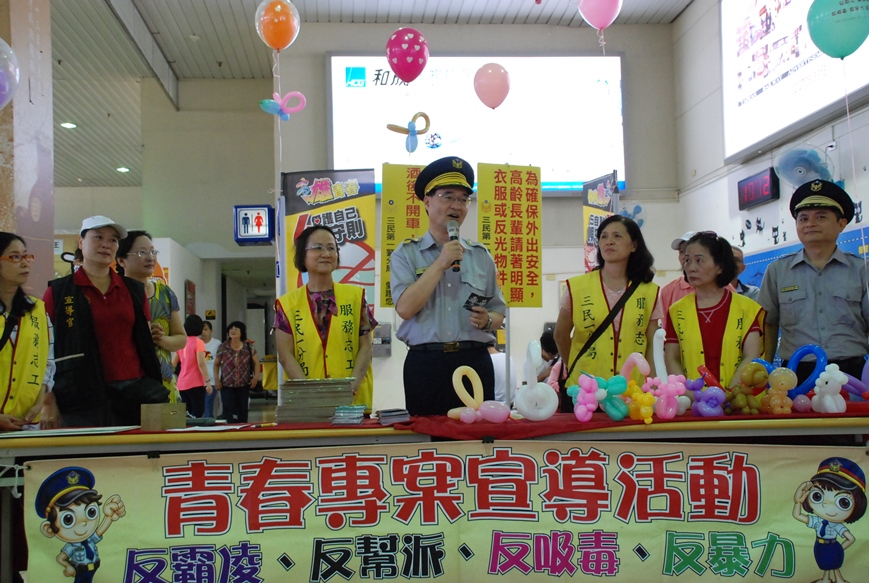 三民一分局長賈樂吉和青少年一同吶喊反吸毒宣導活動