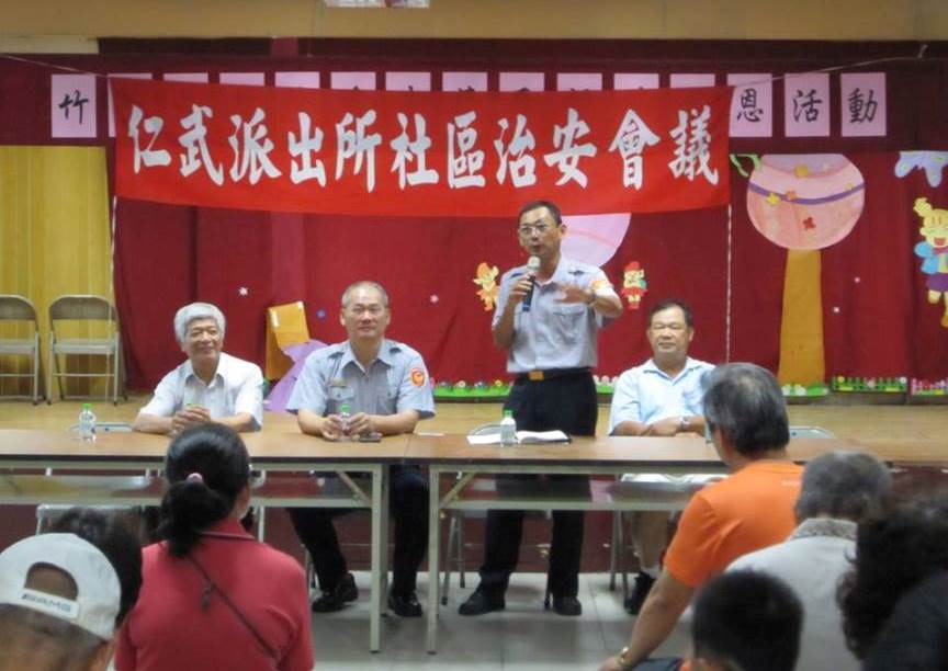 高市警局仁武分局長李碧昭參與治安座談會 熱心不打烊獲民眾好評