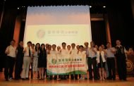 台灣環境公義聯盟成立 林佳龍市長祝賀並盼為環境正義發聲