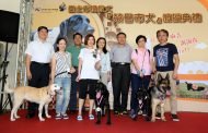 頒發北市「榮譽市犬」獎章 柯文哲市長：謝謝搜救犬提供更好的安全保障