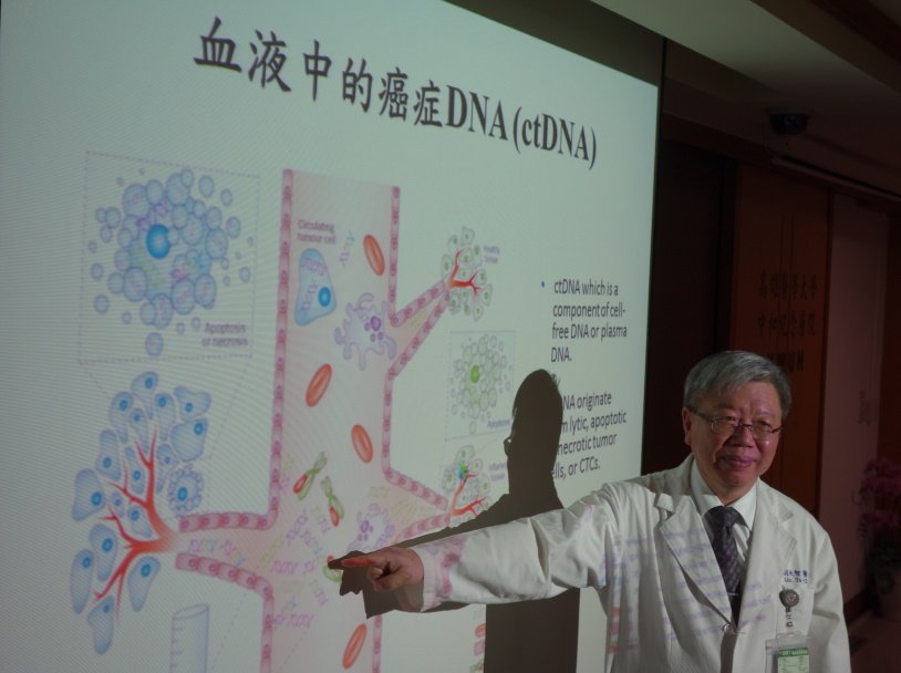 高醫檢驗醫學部遺傳室主任劉大智：液態生物檢體 肺癌基因檢測新利器