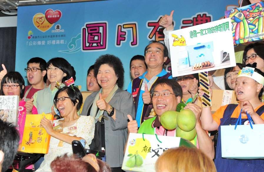 推廣身障團體秋節禮品 高雄市長陳菊籲公私協力踴躍訂購