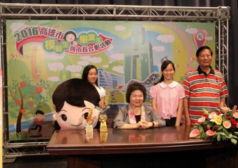 高雄市長陳菊與高市模範生及市長獎畢業生合影留念