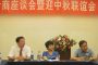 表揚資深及優良教師 高雄市長陳菊感謝老師無私奉獻