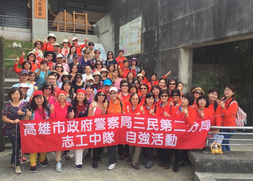 三民二警察志工辦理自強活動「溪頭森林遊樂園一日遊」