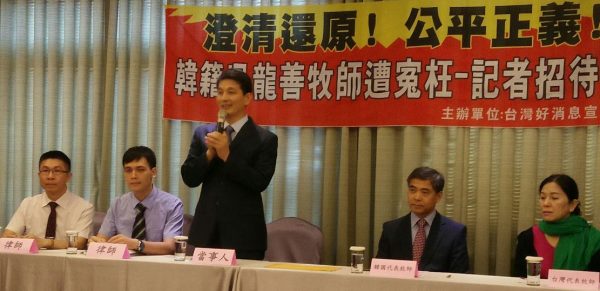 基督教好消息宣教會指高雄警方侵害外國人權益 影響與南韓友好關係