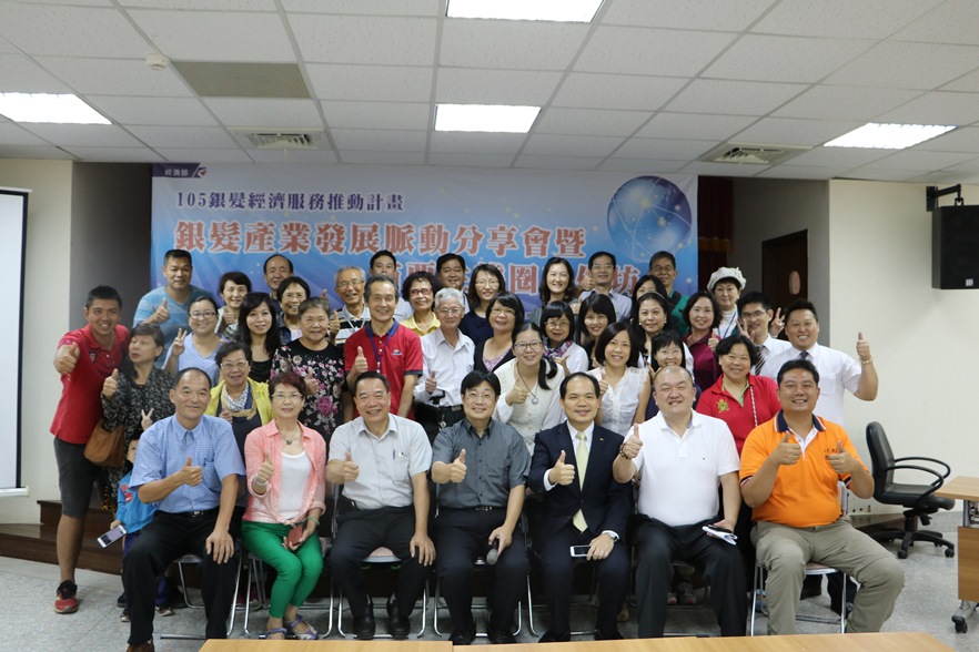 商發院挺進苗栗大湖佈局產業生態圈 舉辦「銀髮產業發展脈動分享會」