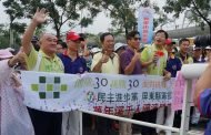 民進黨創黨30週年 萬年溪千人健走淨溪做公益