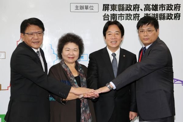 賴清德市長出席南高屏澎區域治理平台會議 期共同協力，創造繁榮