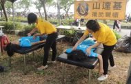 旗津海洋音樂祭結合「要嗨不藥害」反毒宣導 邀請親子共跑