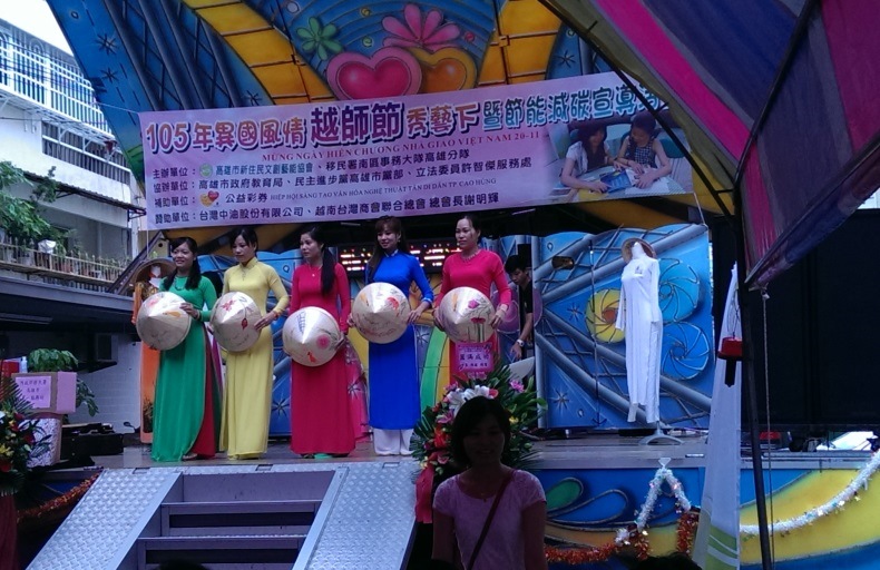 推動異國風情 移民署與高雄市新住民文創藝能協會聯合辦理「越師節-秀藝下」活動