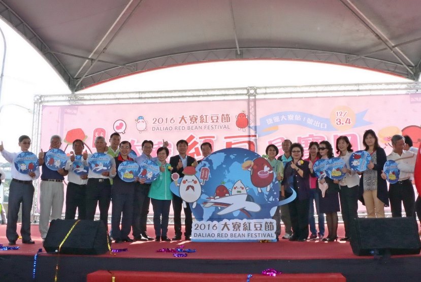 大寮紅豆節熱鬧登場 市長陳菊盼民眾支持在地農產品