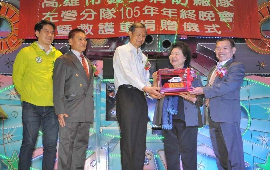 左營義消分隊捐贈救護車 高雄市長陳菊感謝善舉提升救護品質