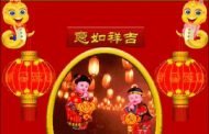 台灣新聞網  敬祝大家  身體健康、諸事平安、大吉大利，迎接旺旺年