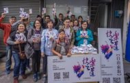 挺公益不休假 民團籲年行一善回饋社會更快樂
