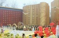 台灣南部媒體理事長劉裕豐參加黃帝故里拜祖大典