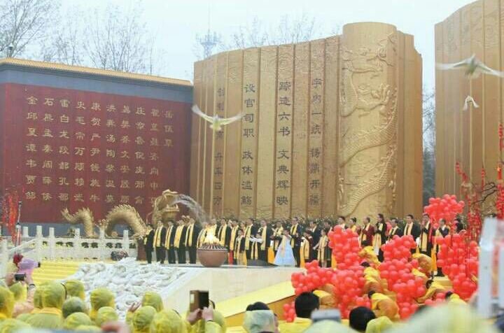 台灣南部媒體理事長劉裕豐參加黃帝故里拜祖大典