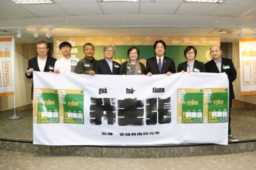 台南市長賴清德出席「我主張…」系列等各項藝文活動 期待深化民主價值