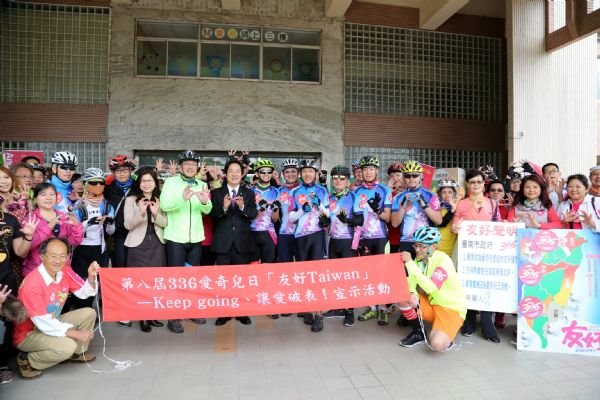 響應336愛奇兒日 賴清德市長簽署友好聲明、成為愛奇兒家庭的友好城市