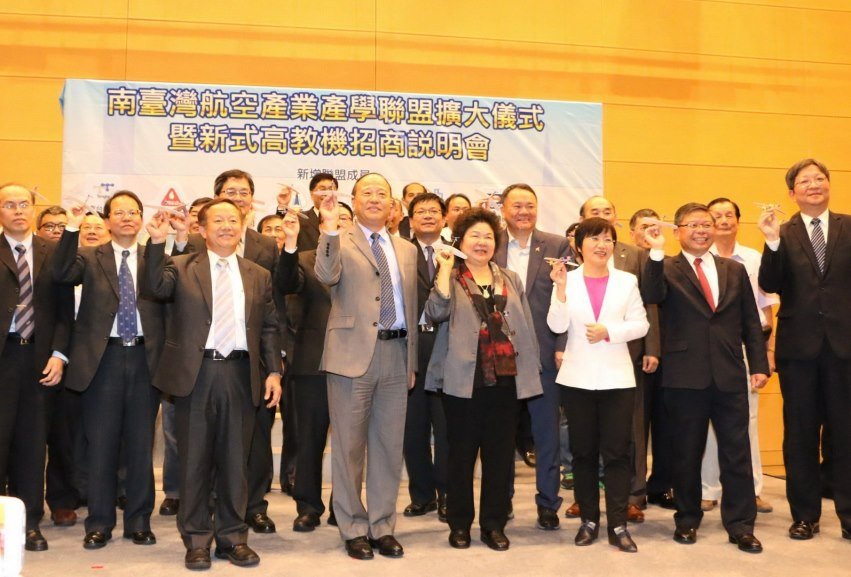 南台灣航空產業產學聯盟 高雄市長陳菊：展現航空產業參與國際合作的決心