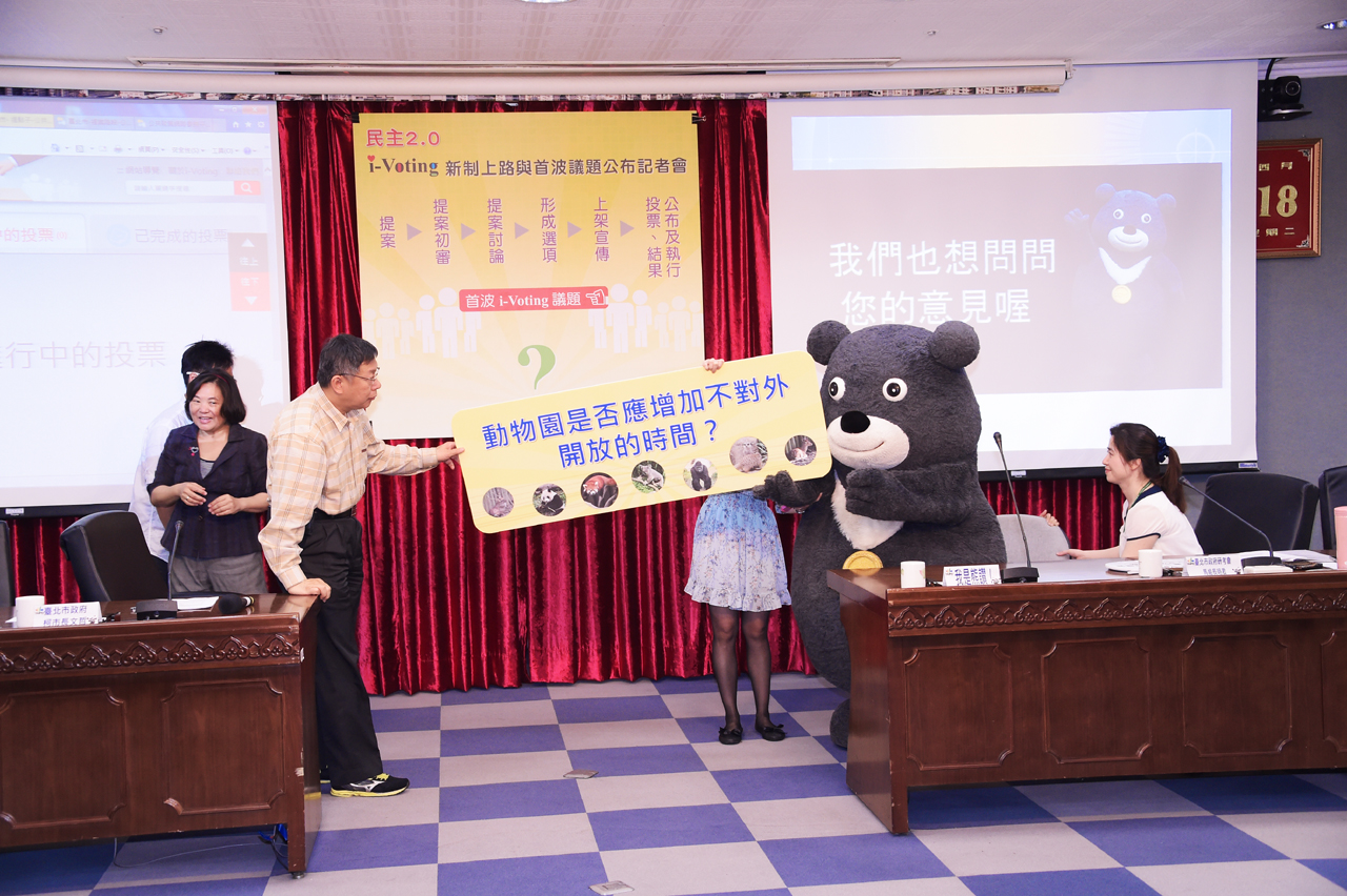 北市府i-Voting改版上路並公布首波議題 柯文哲:開展臺灣新一波的民主政治