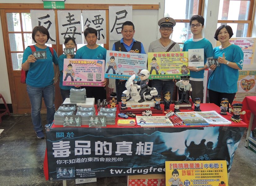 山達基教會、旗山分局積極合作向民眾宣導反詐騙及解說毒品危害