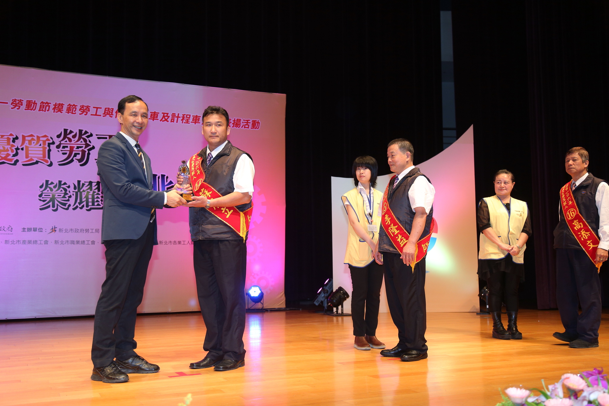 朱立倫市長表揚模範勞工暨優良駕駛　期許新北成為勞資與政府三贏的進步城市