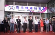 出席南港轉運站西站啟用典禮 柯文哲：已為東區門戶計畫奠定基礎