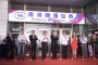 高雄市長陳菊參加前瞻計畫基礎建設公聽會 盼均衡南北發展