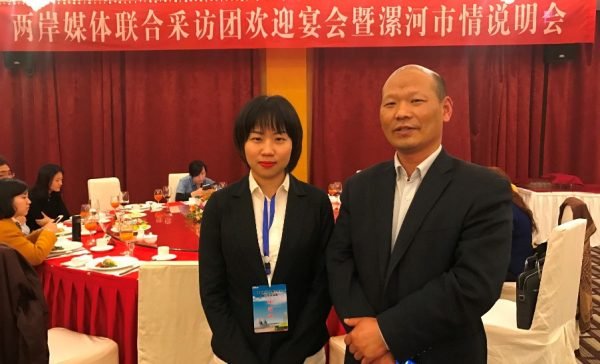 河南省台辦宣傳處長劉雋與台灣新聞網記者合影