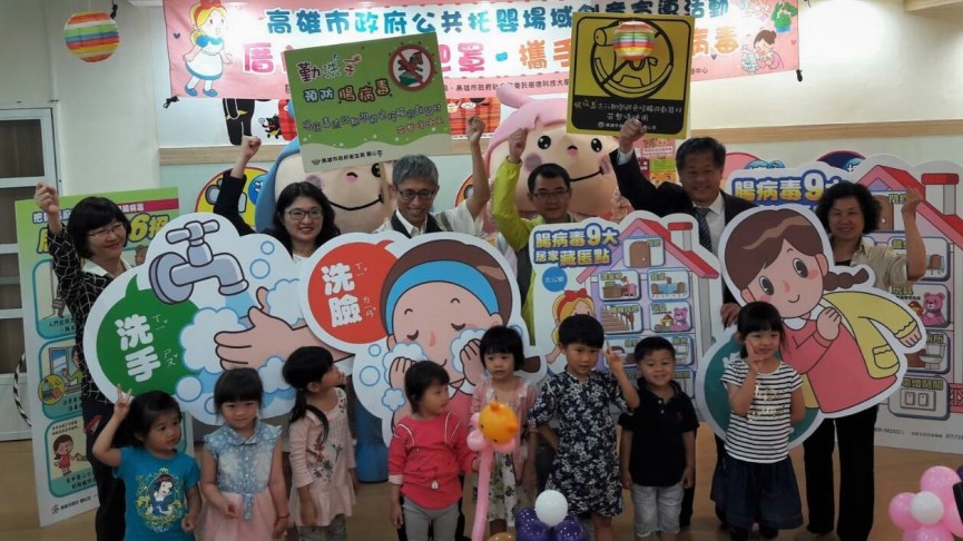 首例腸病毒重症案 高市府呼籲「厝內防疫一把罩，攜手戰勝腸病毒」