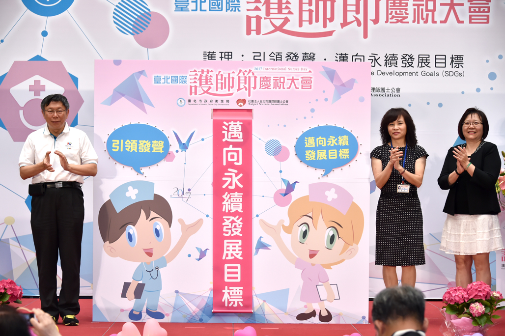 國際護師節頒獎感謝醫護人員辛勞 柯文哲叮嚀白衣天使應更注意自身健康