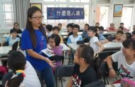 人權演講生活化  孩子從中看到讓校園和諧的關鍵