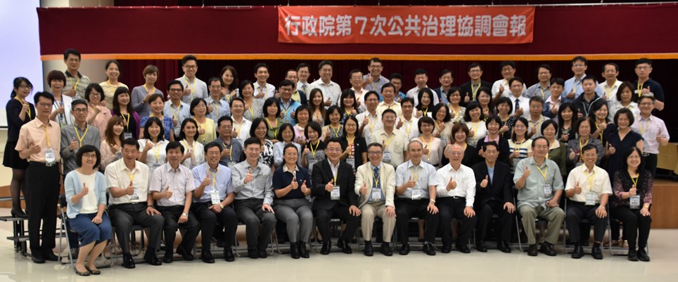 行政院公共治理協調會報高雄登場 黃義佑：突顯跨域協調與治理重要性