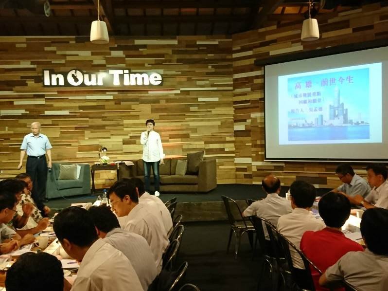 高雄市議會與高雄市教育局為配合新政府推動「五加二」創新產業