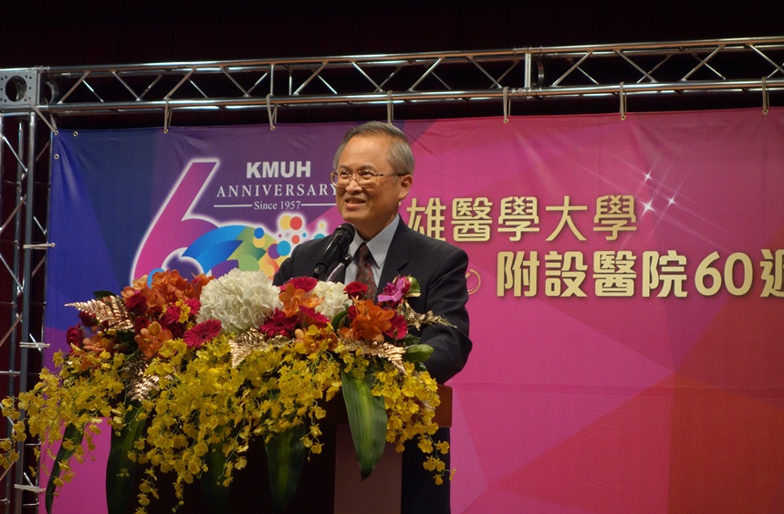 高雄醫學大學附設醫院60週年院慶  鍾飲文院長致詞