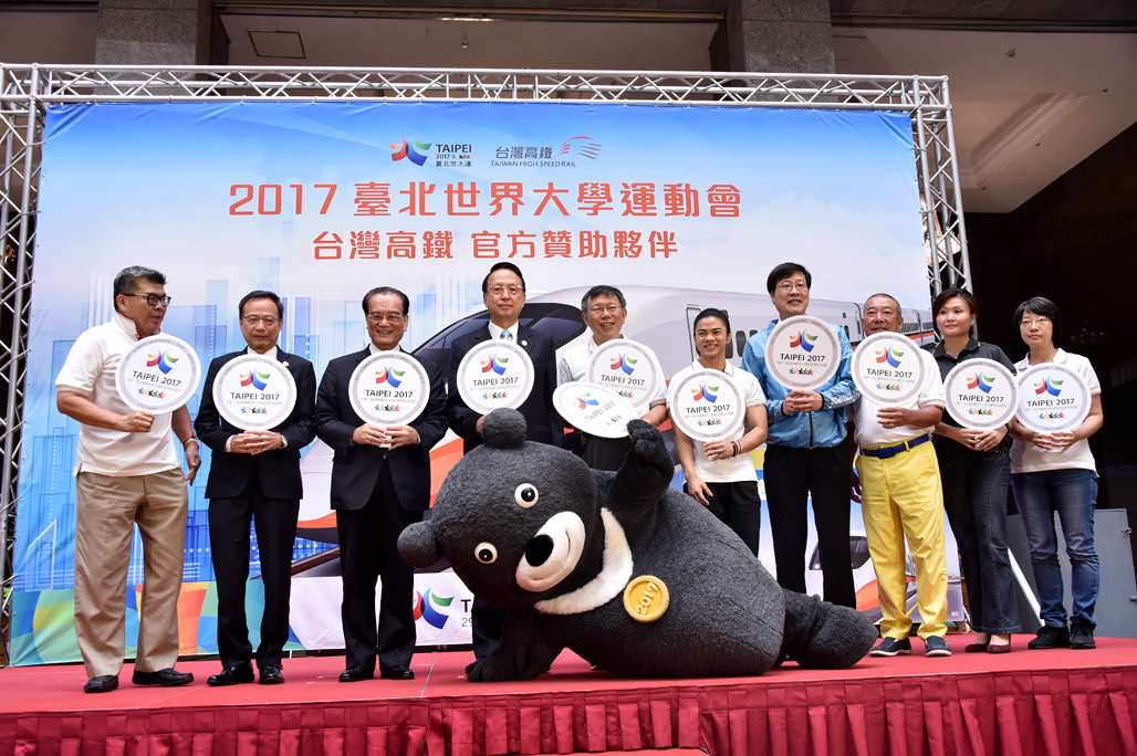 臺灣高鐵成為世大運官方贊助夥伴 柯文哲：臺灣高鐵將提供中華隊交通往返及宣傳協助