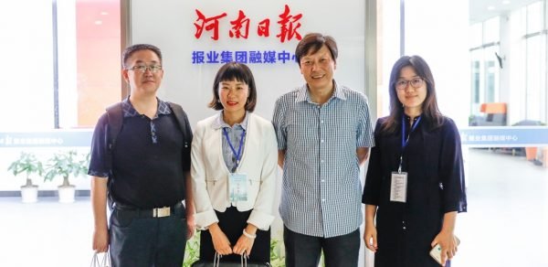 參觀河南日報報業集團