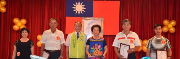 東港鎮長徐志雄頒發「魚獲成績優良漁船」獎項