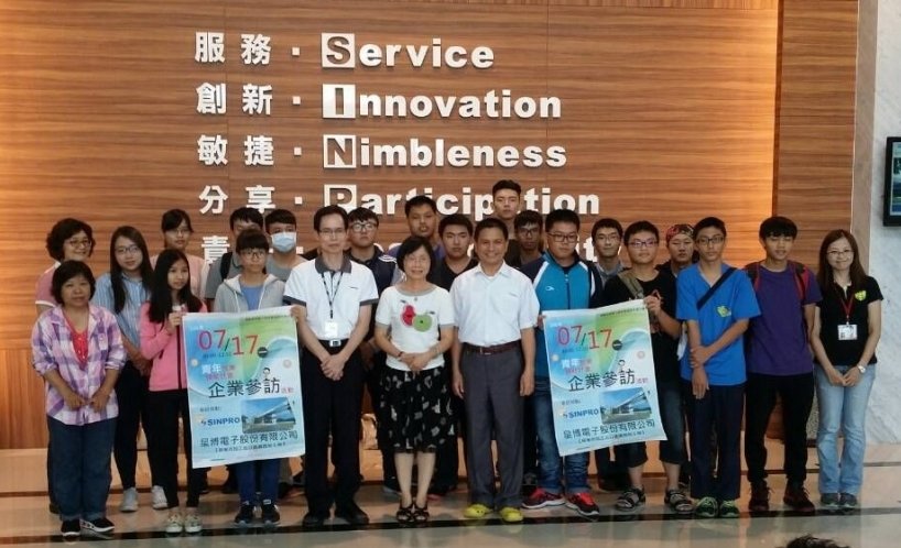 經濟部加工出口區管理處 落實總統重要政見青年就業領航計畫列車開抵屏東加工區