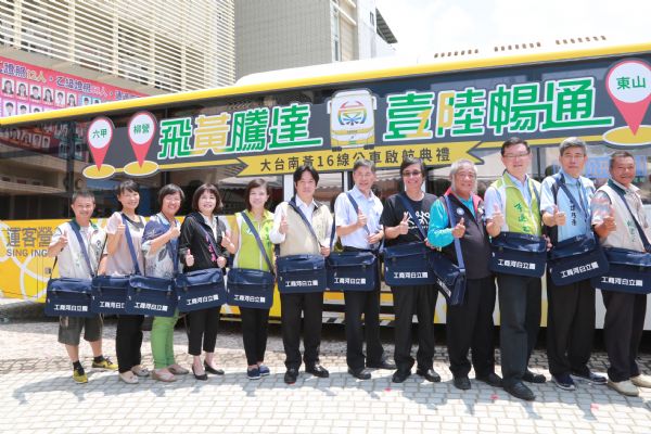 台南市第111條「黃16線」公車啟航 提供便捷大眾運輸路網服務市民