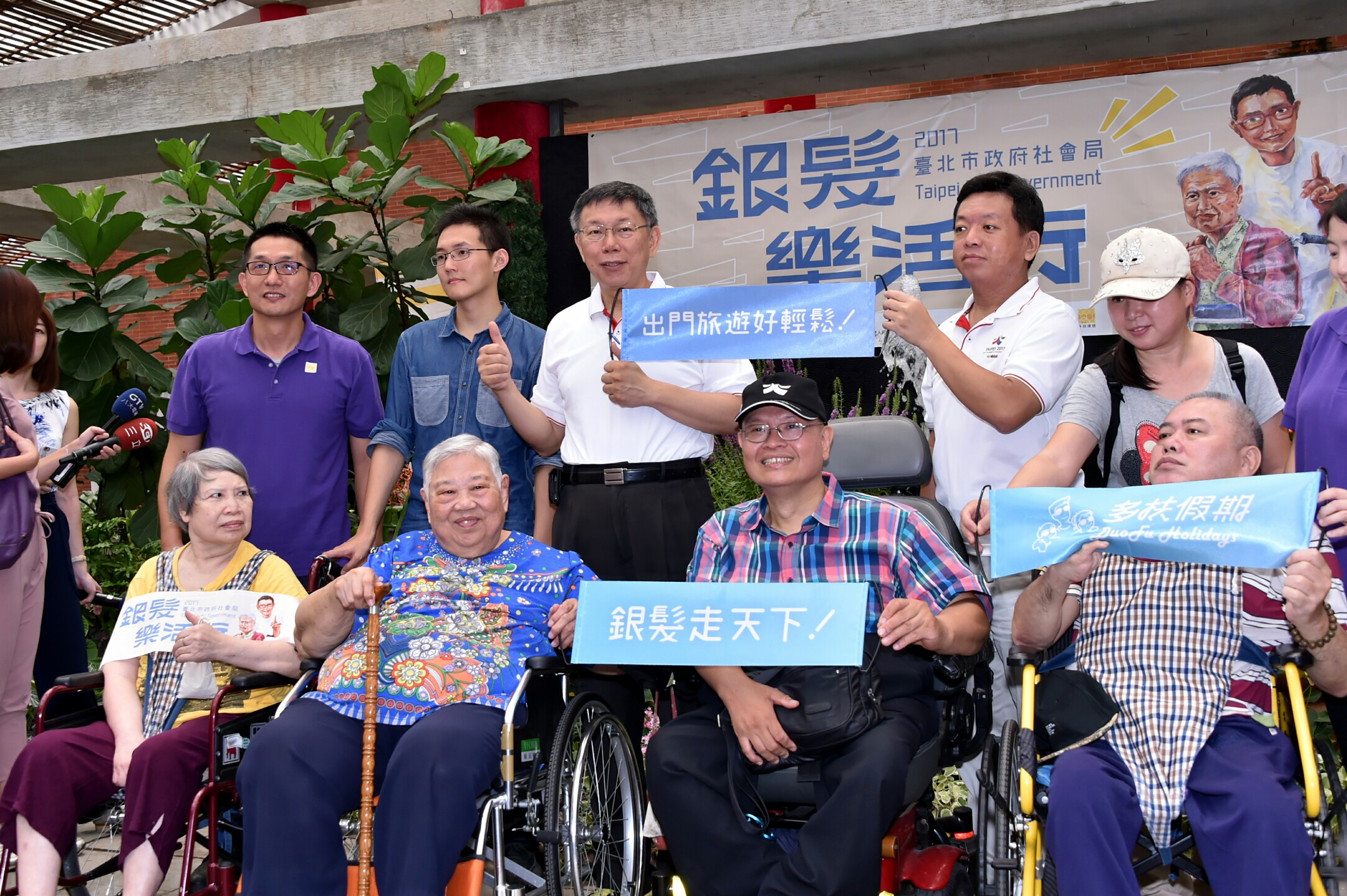 出席銀髮樂活行 柯文哲:面對老化 市府推動社區化照護