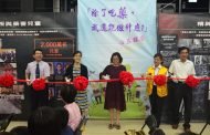 台中德馨獅子會主辦、中華公民人權協會承辦探討精神障礙公益講座
