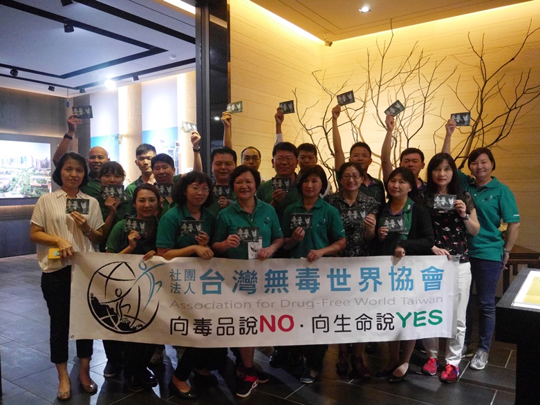 台灣無毒世界協會中部設立據點 將大力推動青少年防毒網絡