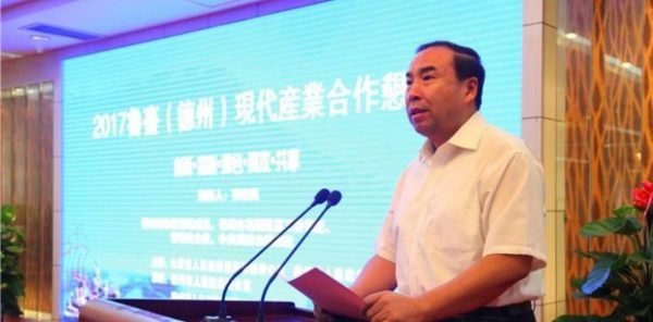 山東禹城市委書記張安民在魯台現代產業合作懇談會致詞