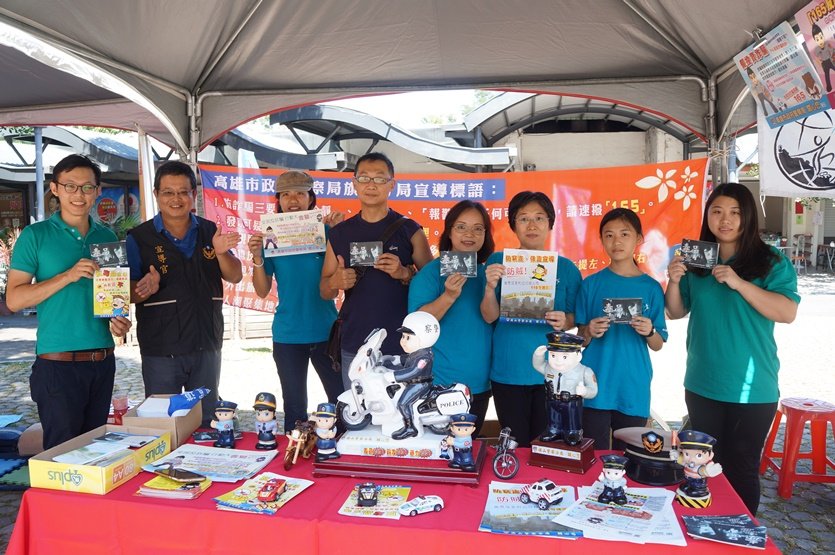 旗山警分局、國稅局旗山稽徵所、台灣無毒世界協會辦『防漏菸品稅、反詐騙、反毒』活動