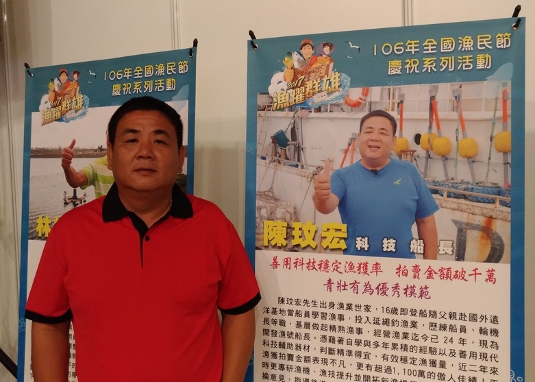 東港遠洋漁業新秀　四十歲陳玟宏船長獲全國模範漁民　