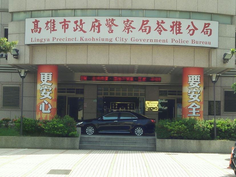 高雄檢調追查電玩弊案 左營分局退休陳姓副分局長與林姓巡官收押禁見